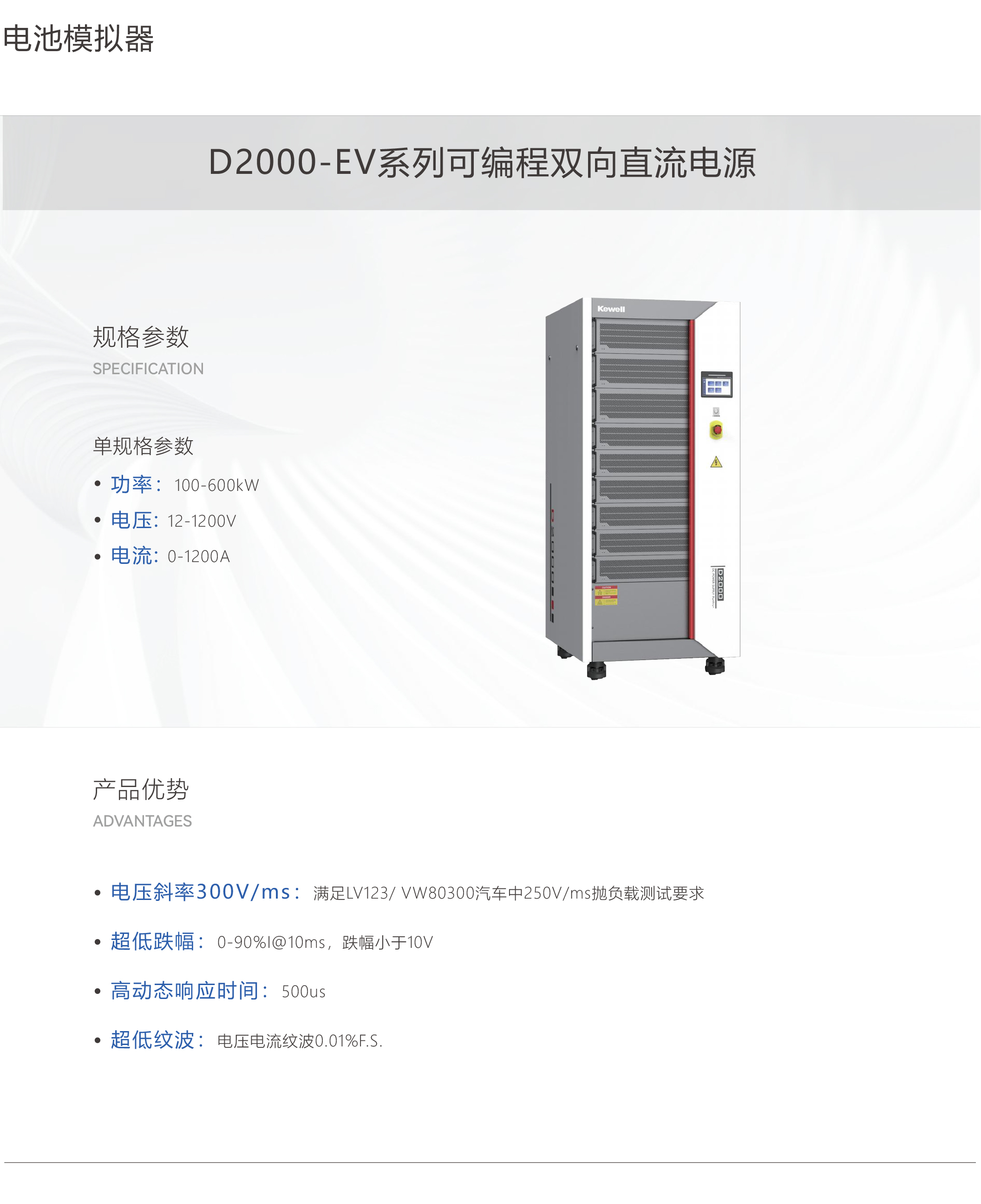 沙巴(中国)网站有限公司官网