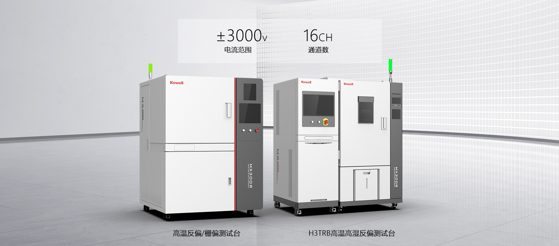 沙巴(中国)网站有限公司官网
