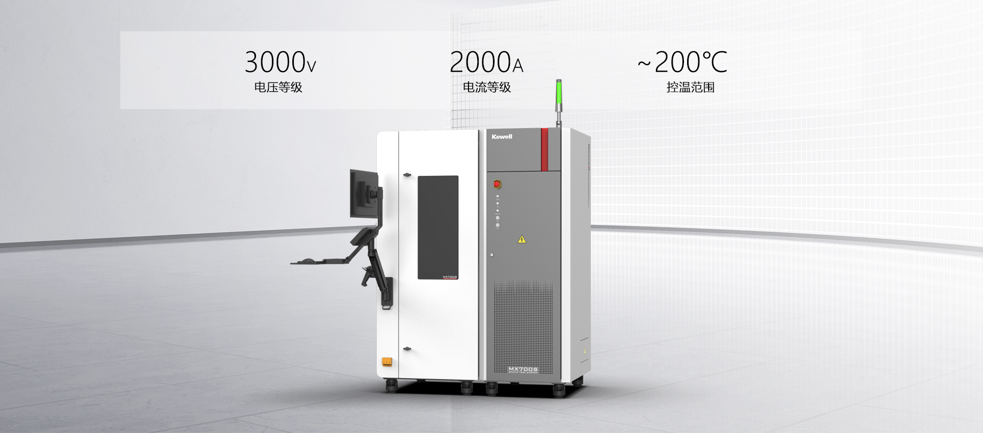 沙巴(中国)网站有限公司官网
